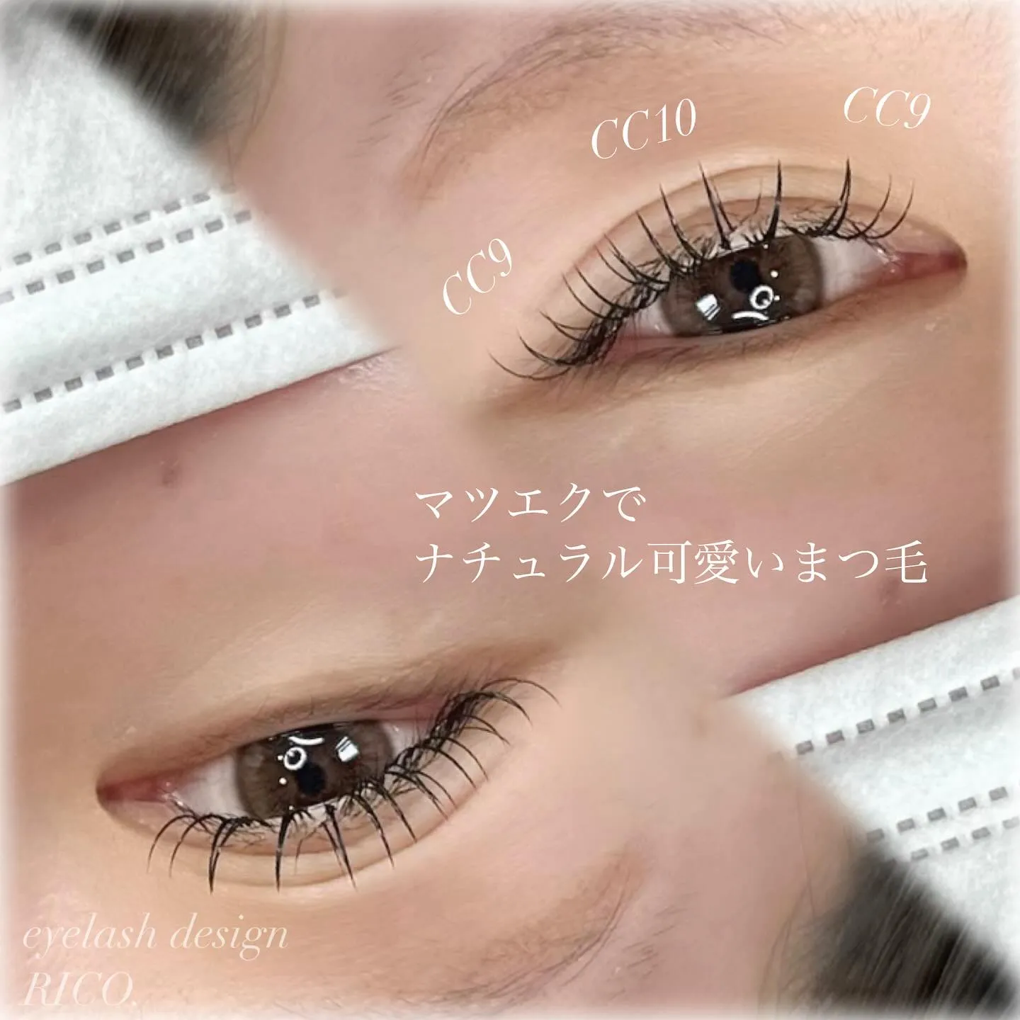 【 ダブルフラットラッシュ 】