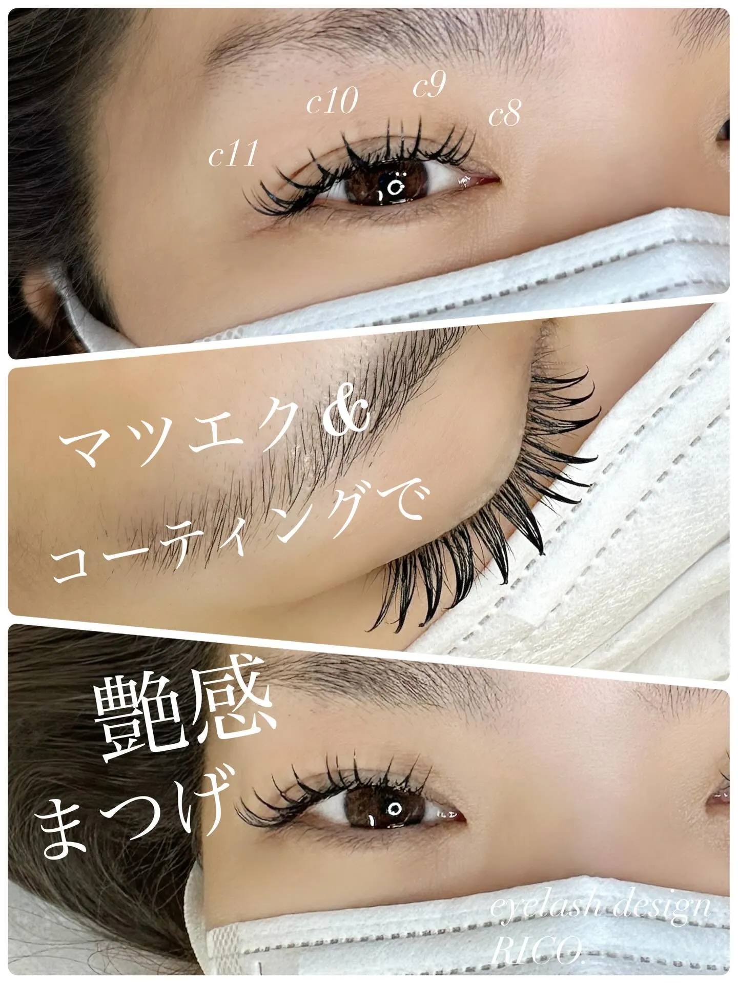 【 マツエクでナチュラルボリュームまつ毛 】